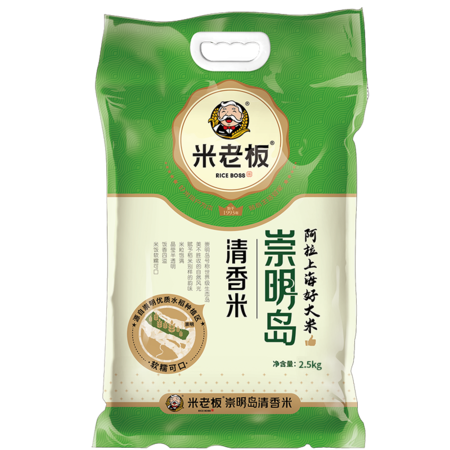 米老板 大米 清香米 2.5kg 包装随机发