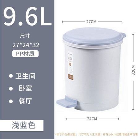 茶花家用脚踏式带盖垃圾桶 大号厨房卫生间垃圾桶 9.6L