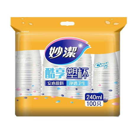 妙洁/mj   MDPC100 一次性杯塑料杯 240ml 100只装 1包