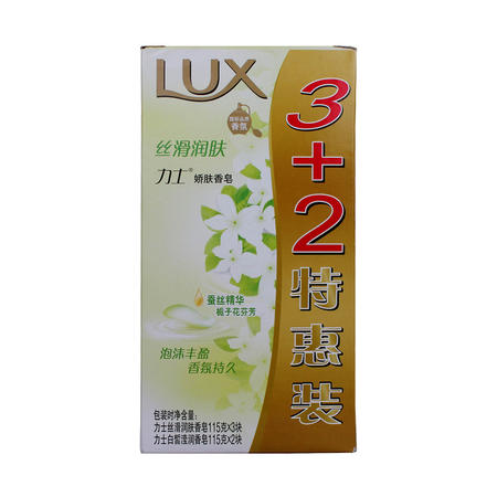 力士香皂丝滑润肤115x3块+白皙滢润115x2块男女通用