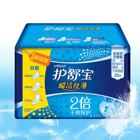 护舒宝卫生巾25片 瞬洁丝薄方便装 日用夜用混合装干爽网面姨妈巾图片