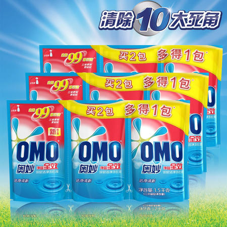 OMO奥妙净蓝全效高浓度洗衣液500gx9袋 袋装补充装 正品包邮多省图片