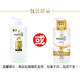 潘婷洗发水露乳乳液修护750ml+润护发素400ml 洗护套装 正品