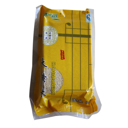 【白城馆】吉林白城远东北 大黄米-黏米 洮河绿野 袋装远望 杂粮杂豆图片