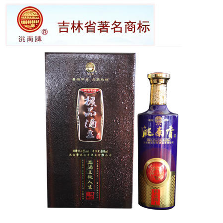 【洮南香】吉林白城东北粮食白酒500ml*4瓶洮南香极品酒王图片