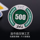 別制 腾讯棋牌天天德州系列典藏版Ag999彩银筹码（500面额） CMO50003S