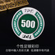 別制 腾讯棋牌天天德州系列典藏版Ag999彩银筹码（500面额） CMO50003S