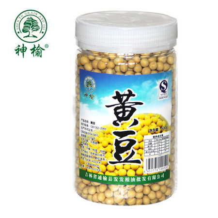 【白城馆】吉林白城东北神榆黄豆500g*6瓶