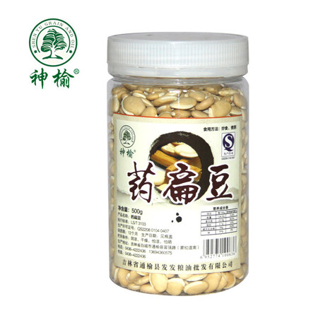 【白城馆】吉林白城东北神榆药扁豆500g*6瓶