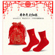 【吉林邮政】依兰朵纹 棉袜红袜子（新年福袋）