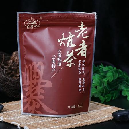 老者炕茶袋装100g6928789720060图片