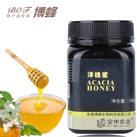 【博蜂洋槐蜜500g】纯天然农家自产土蜂蜜纯净野生洋槐花蜂蜜包邮