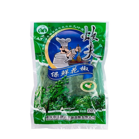  炊夫 【江津邮政】保鲜花椒350g/袋椒麻鲜香调味佳品蒸汽灭酶