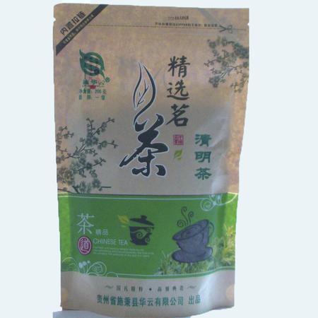 贵州黔东南特产 施秉县清明茶袋装200g图片