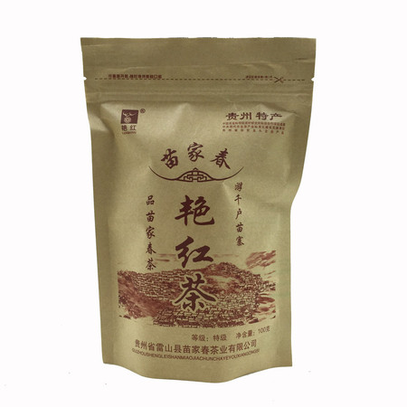 贵州黔东南特产雷山高康杯杯香艳红茶100g袋装图片