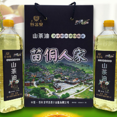 贵州黔东南黎平县黔金果山茶油苗侗人家900ml*2