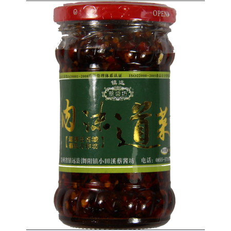 贵州黔东南特产镇远蔡酱坊肉沫道菜200g