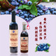 【促销装】麻江蓝莓果酒500毫升1瓶装  全国包邮（港澳台及偏远地区不发货）
