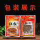 【丫姨妈·社饭】黔东南施秉县丫姨妈蒿菜饭 清明社饭300g*2袋  贵州省内包邮