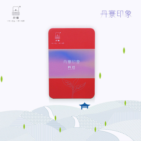 【丹寨邮政】丹寨印象丹红 铁盒30g/盒 全国部分地区包邮