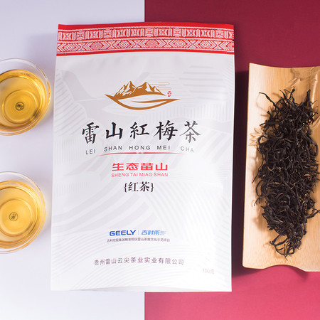 【红梅茶】贵州雷山 雷山云一级红梅茶 高山红茶100g/袋  包邮