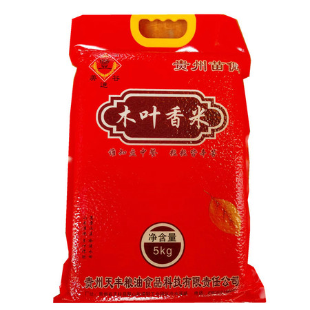 白竹林 贵州天柱香米 长粒米10斤 软糯回甘 原色原香 全国部分地区包邮图片