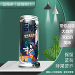 蓝笑 【蓝莓多果汁】贵州麻江蓝笑蓝莓多果汁 饮料（原汁含量80%） 250ml*8罐