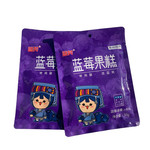 【麻江蓝莓果糕】休闲零食 酸甜可口 蓝莓果糕2袋装（50g/袋 ）全国包邮