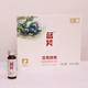 蓝笑 【蓝莓酵素】贵州麻江 蓝笑蓝莓酵素 50ml*8  发酵型果蔬汁饮料