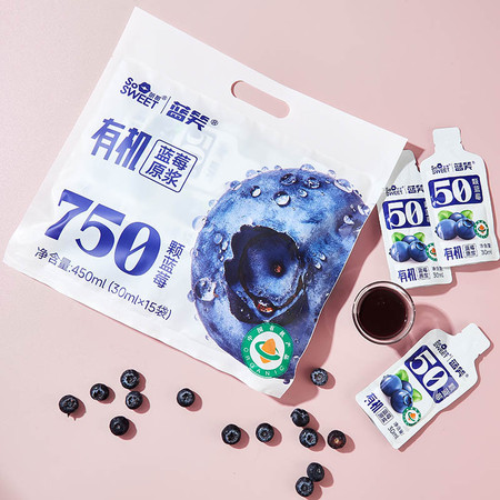 蓝笑 【有机蓝莓原浆】麻江有机蓝莓纯原浆 鲜果鲜榨图片