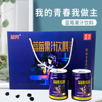 蓝笑 【麻江蓝莓果汁】蓝莓果汁饮料 原汁含量≥68%