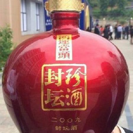 （贵州邮政内部补贴销售 全网最底价）珍酒封坛2008