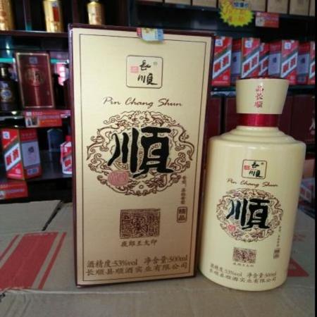 贵州省黔南长顺精品顺酒图片