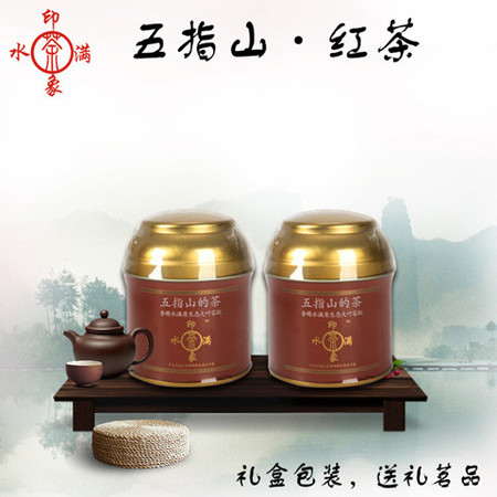 海南五指山红茶 盒装 印象水满红茶 60克*2罐图片