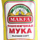 俄罗斯进口 面粉 高筋面粉面包粉饺子粉 2kg