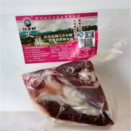 贵州六盘水盘县杨老奶秘制家火腿肉(按斤算)图片