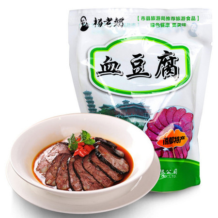 贵州风味特色 血豆腐 传统工艺 独家秘方200g