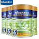 Friso/美素佳儿2段900g*4罐 金装较大婴儿奶粉6-12个月 荷兰进口