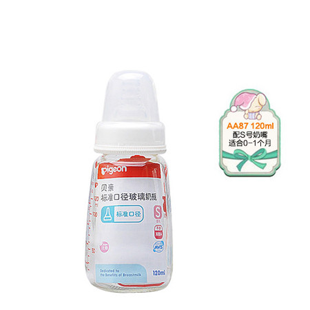 贝亲奶瓶 标口新生儿玻璃奶瓶标准口径婴儿奶瓶120ml AA87图片