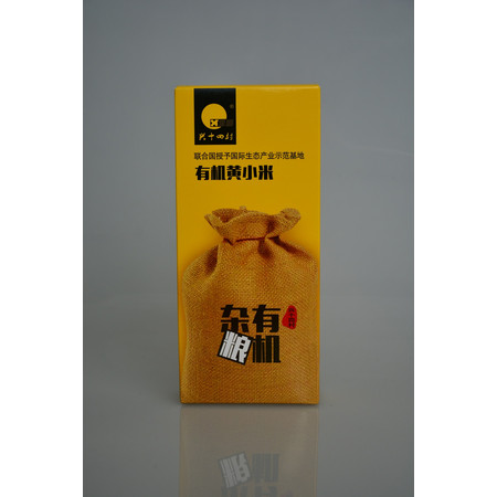 兴十四村 有机黄小米1*375g图片