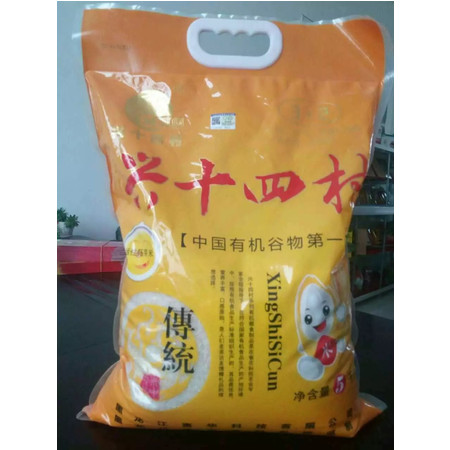 兴十四村 有机胚芽米5000g