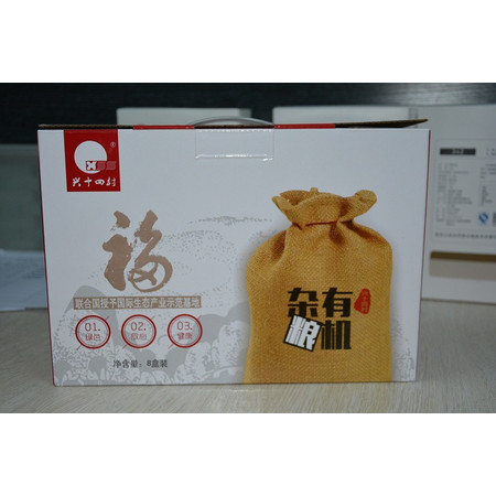 兴十四村 福袋杂粮礼盒375g*8袋图片