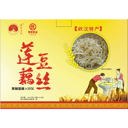 武汉馆 金碾王豆丝礼盒装1200克 莲藕豆丝100G*12