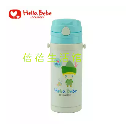 乐扣乐扣 HELLO BEBE真空一键式吸管杯(BLUE)400ML HBB334B-OCH图片