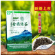 金鼎牌 海南保亭北纬18度 高山云雾茶 红茶/绿茶（250g）