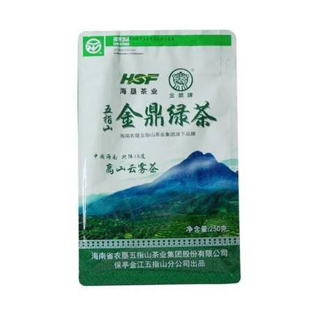 【邮乐官方直播间】海南北纬18度 高山云雾茶  金鼎绿/红茶 （250g）图片