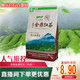 【邮乐官方直播间】海南北纬18度 高山云雾茶 金鼎红茶 （50g）