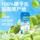 昌茂 【保亭邮政】椰子水250ml*10