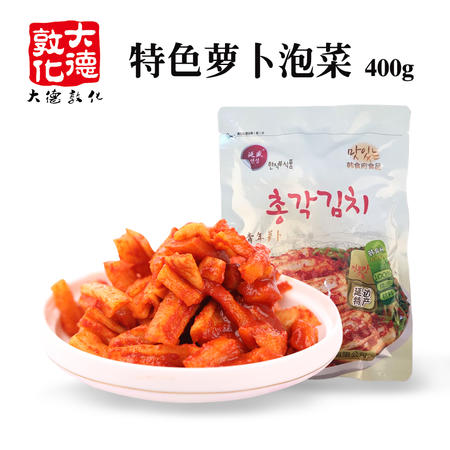 【延边馆】大德敦化延边朝鲜族特色泡菜青年萝卜400gYZJC032