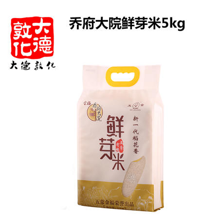 【延边馆】【大德敦化】五常有机鲜芽米稻花香大米真空5kg WGZL005